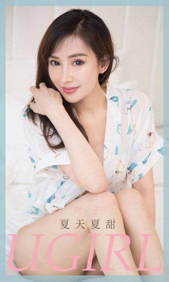 一个妈妈的女儿5中文字幕